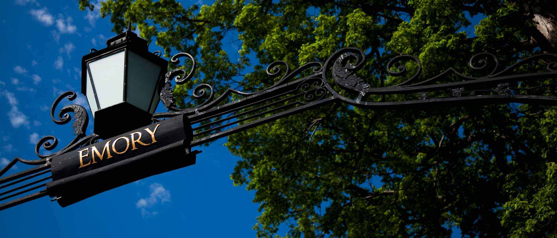 main iron gate of emory university with blue sky